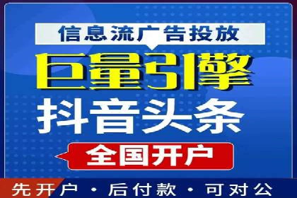 百度竞价包年推广案例：从零到一的突破