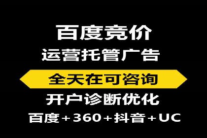 竞价托管SEM在移动端的营销策略与实践